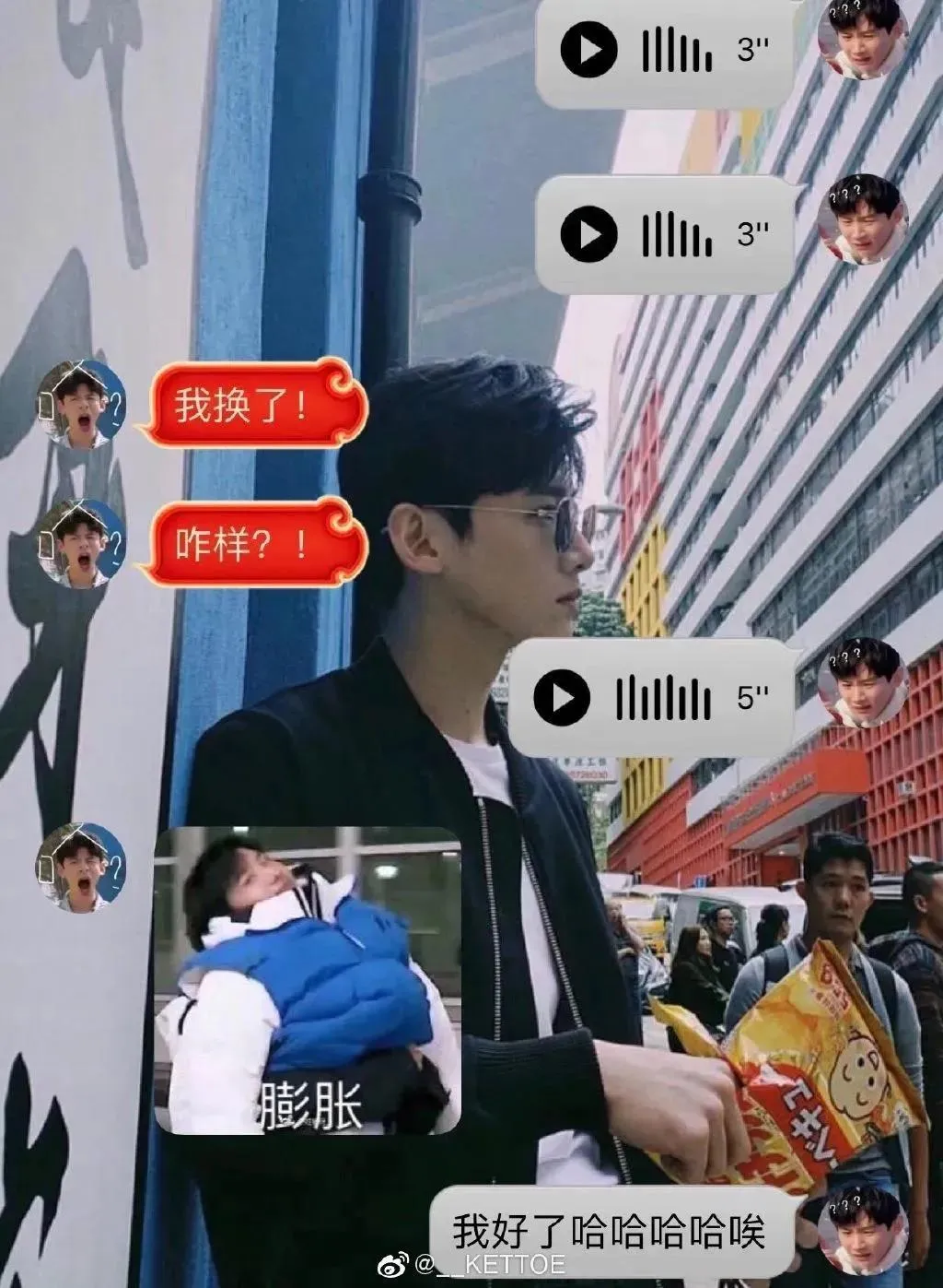 Kettoe – NO.01 微博配图[5] [71P]插图9